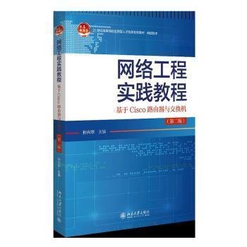 計算機網(wǎng)絡(luò)工程書籍選購指南 從易呈圖書專營店到孔夫子舊書網(wǎng)